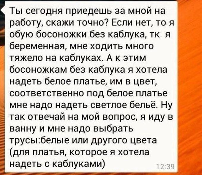 27 веских причин, почему женская логика куда более интересная, чем мужская