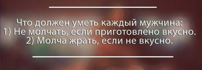 27 веских причин, почему женская логика куда более интересная, чем мужская