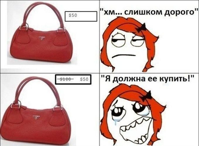 27 веских причин, почему женская логика куда более интересная, чем мужская