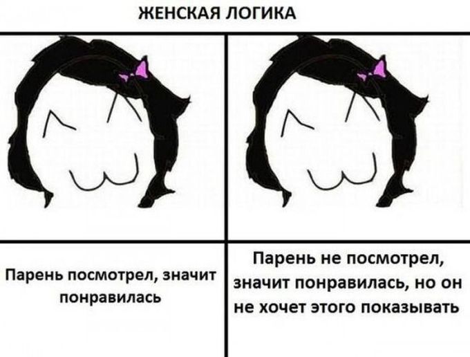 27 веских причин, почему женская логика куда более интересная, чем мужская
