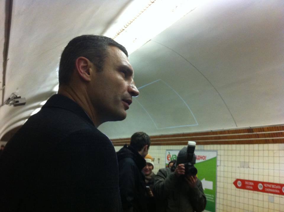 Кличко проехался в подорожавшем киевском метро: опубликованы фото