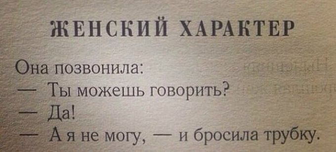 27 веских причин, почему женская логика куда более интересная, чем мужская