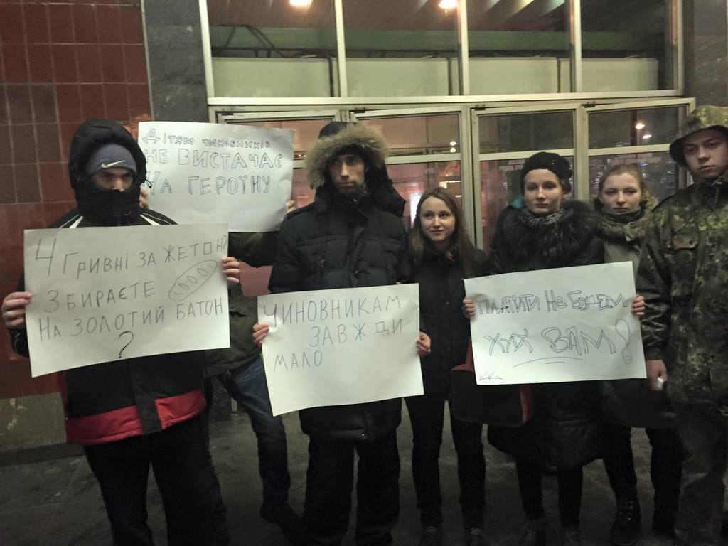 В Киеве из-за подорожания проезда активисты заблокировали станцию метро "Крещатик": фото протеста