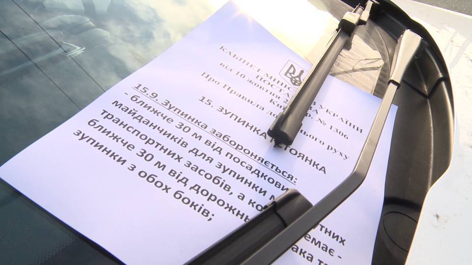 Киевлянин расклеил на машины припаркованных на остановке автохамов наклейки "Работаю маршрутным транспортом!"