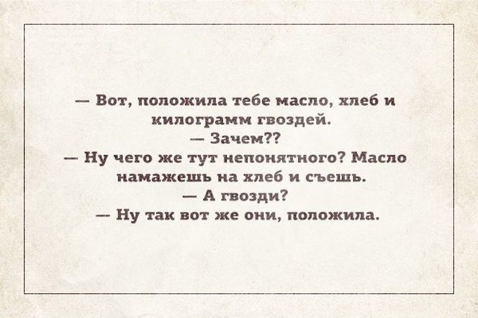 27 веских причин, почему женская логика куда более интересная, чем мужская