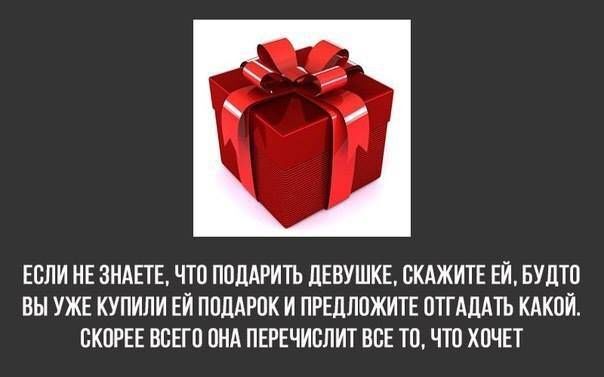 Как сделать жизнь легче. Подборка невероятных лайфхаков