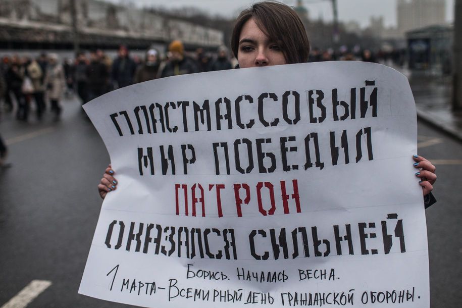"Мы не боимся!" Как проходило шествие памяти Немцова в Москве: фоторепортаж