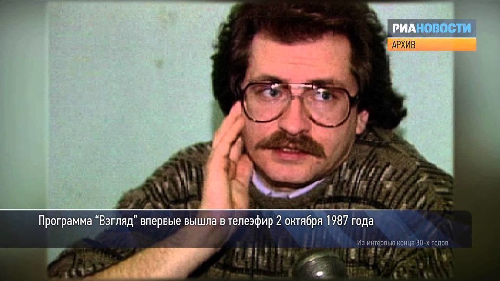 Убийство Влада Листьева. Преступление без срока давности