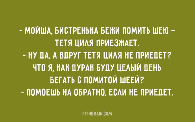 25 веселых фраз еврейской мамы