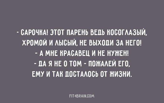 25 веселых фраз еврейской мамы