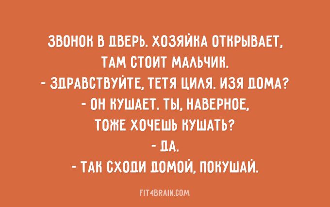 25 веселых фраз еврейской мамы