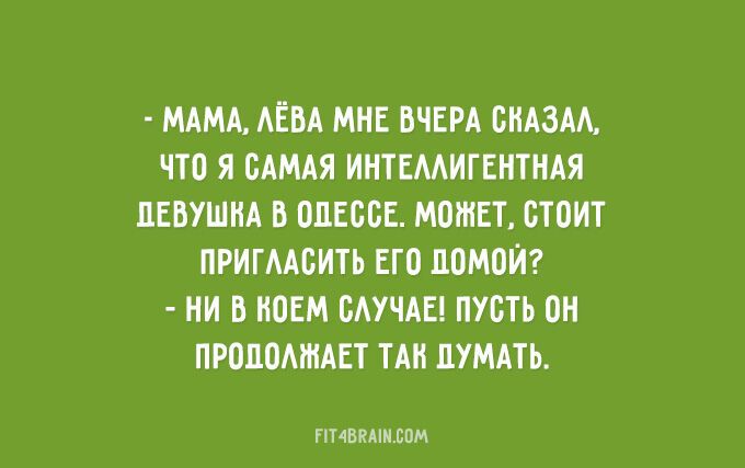 25 веселых фраз еврейской мамы