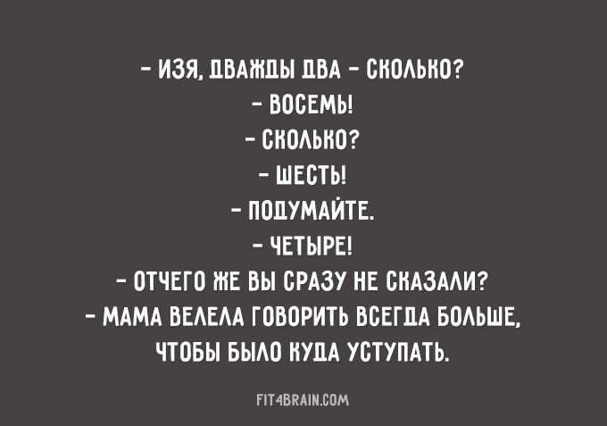 25 веселых фраз еврейской мамы