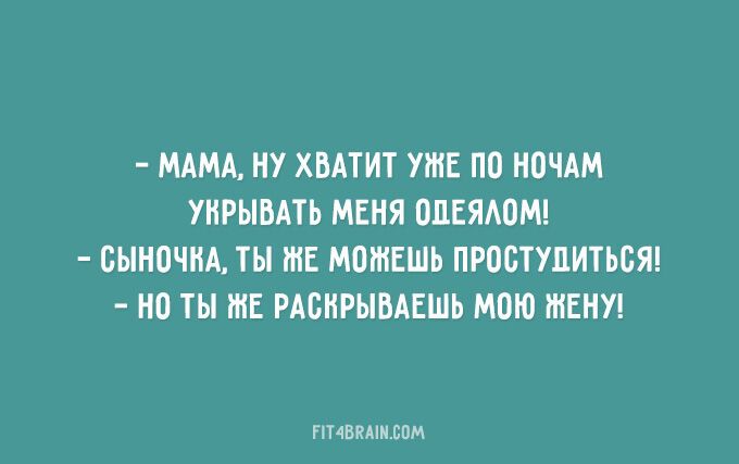 25 веселых фраз еврейской мамы