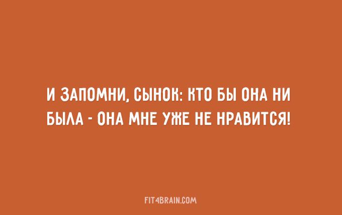 25 веселых фраз еврейской мамы