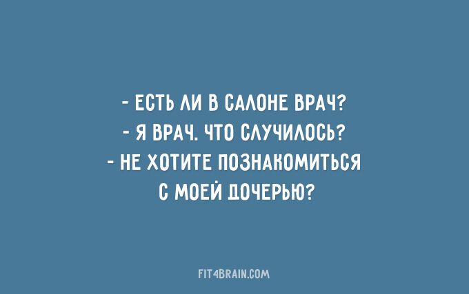 25 веселых фраз еврейской мамы