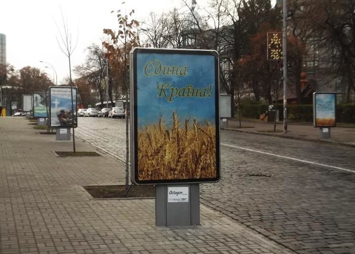 На Аллее Небесной Сотни в Киеве убрали все рекламные щиты