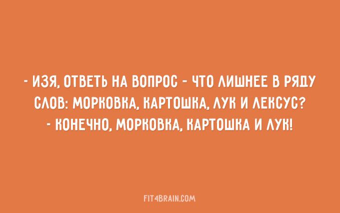 25 веселых фраз еврейской мамы
