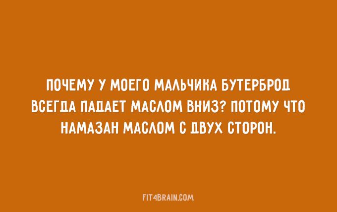 25 веселых фраз еврейской мамы