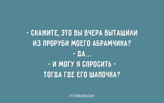 25 веселых фраз еврейской мамы