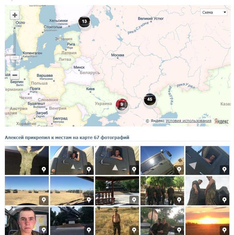 На границе Украины "потерялись" российские артиллеристы