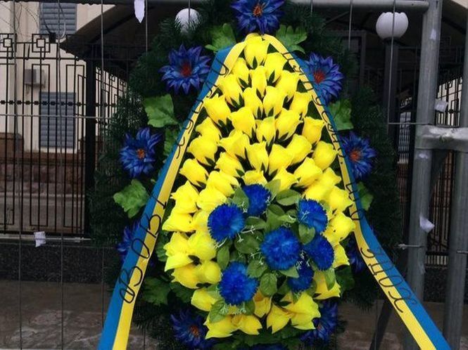 В Киеве к посольству России принесли похоронный венок для Путина