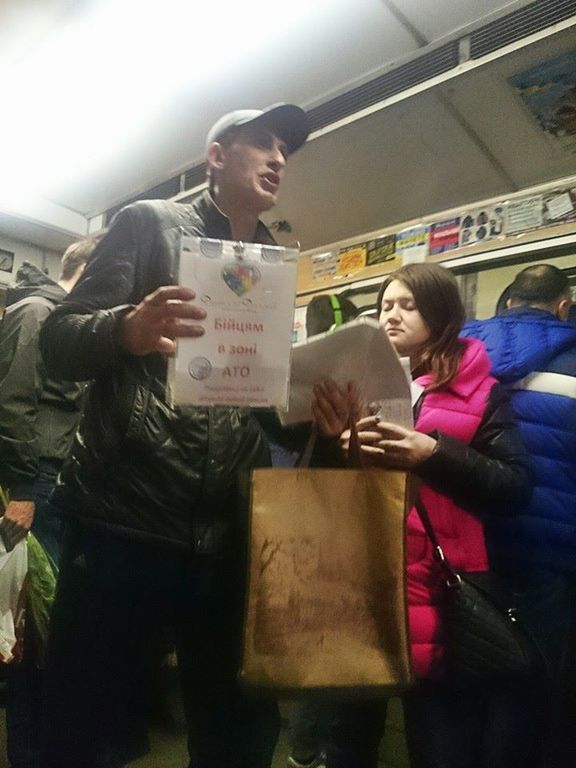В столичном метро разоблачили еще одного собирающего деньги на АТО "волонтера"