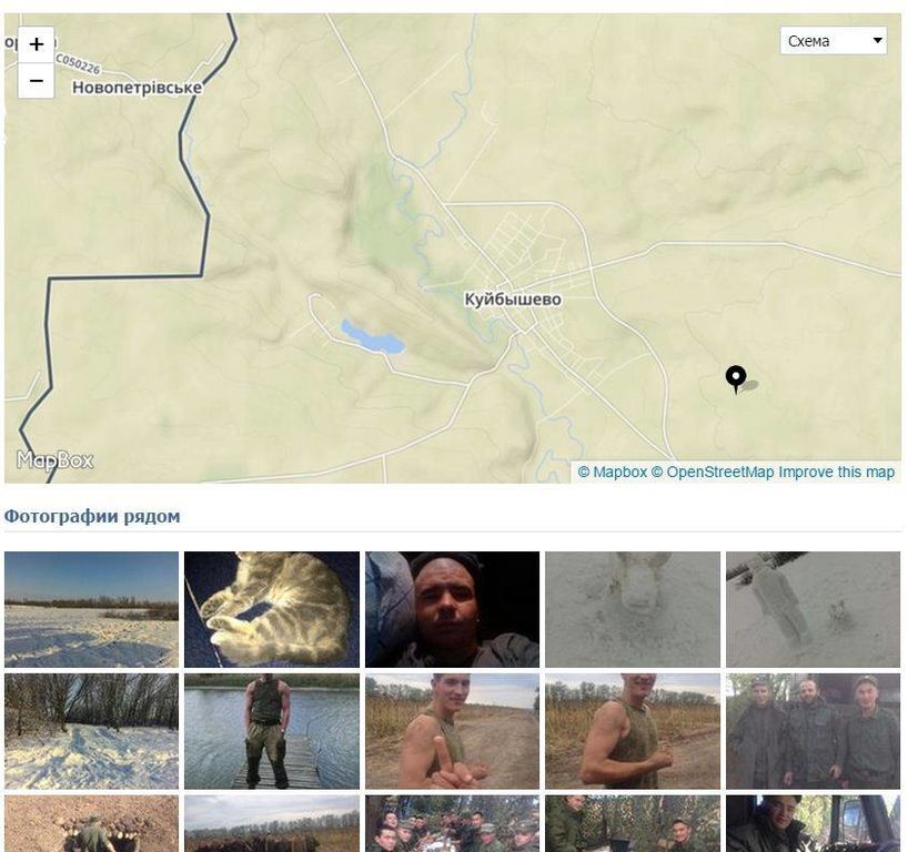На границе Украины "потерялись" российские артиллеристы: опубликованы фотодоказательства