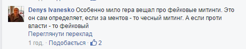 "Запрет сыграет злую шутку, хуже чем с Януковичем" – соцсети об инициативе Геращенко