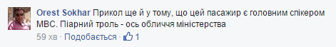 "Запрет сыграет злую шутку, хуже чем с Януковичем" – соцсети об инициативе Геращенко