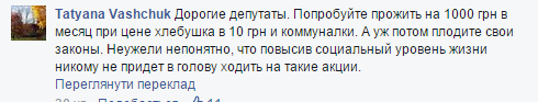 "Заборона зіграє злий жарт, гірше ніж з Януковичем" - соцмережі про ініціативу Геращенка