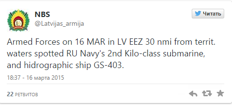 Біля берегів Латвії помічені два російські підводні човни 