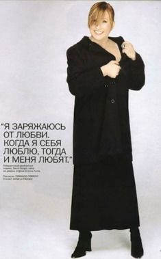 В сети появились снимки неузнаваемой Аллы Пугачевой в съемке 1999 года
