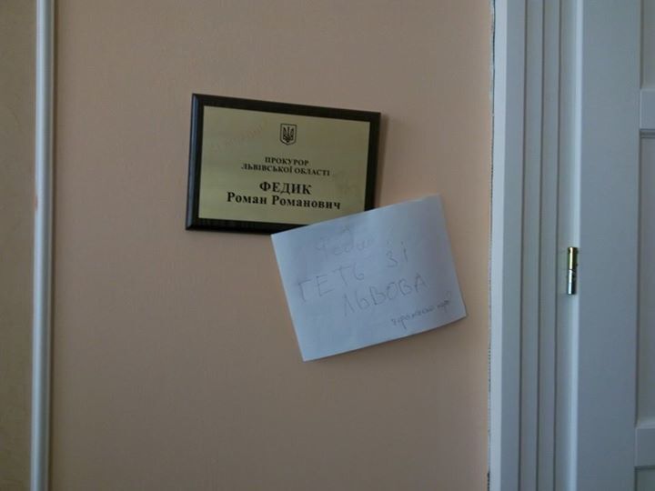 Во Львове активисты запретили скандальному прокурору Федику ходить на работу