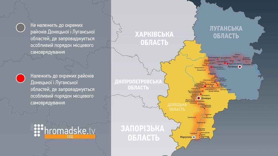 Опубликована карта оккупированных районов Донбасса с особым статусом