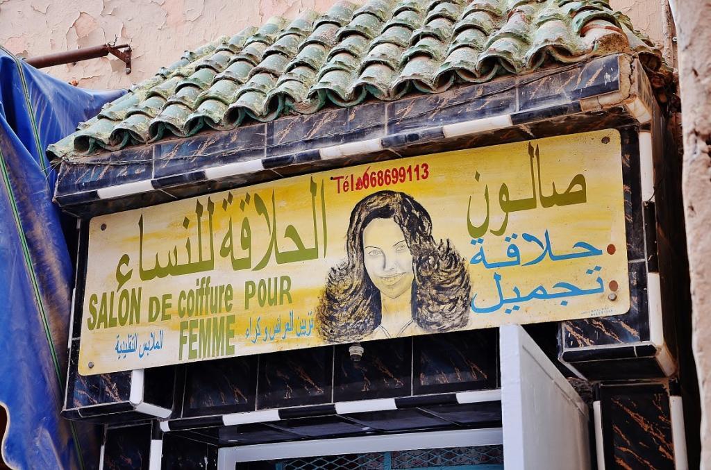 Жемчужина Марокко – город-крепость Эссуйера