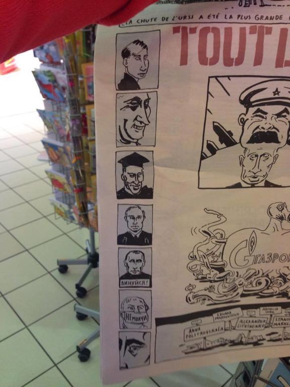Путіну дісталося від Charlie Hebdo. Фотофакт