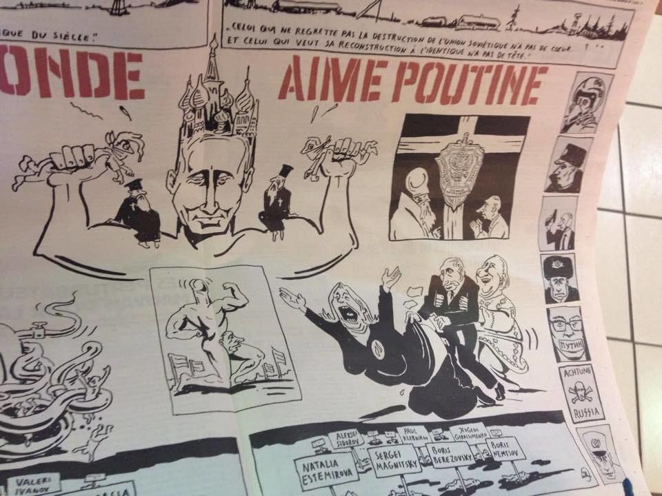 Путіну дісталося від Charlie Hebdo. Фотофакт