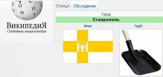 Соцмережі висміяли "зомбі-росіян", які їдять з лопат: добірка фотожаб