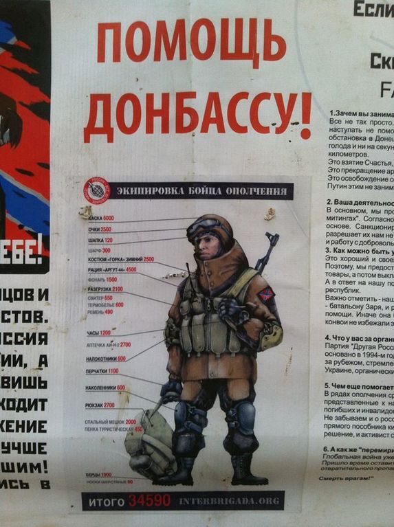 У Москві біля будинку Нємцова відкрився пункт вербування терористів "Новоросії": фотофакт