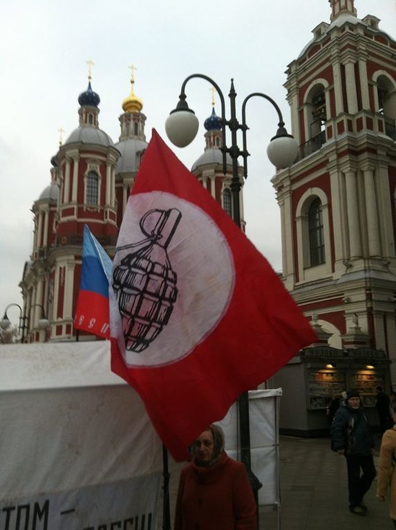 В Москве возле дома Немцова открылся пункт вербовки террористов "Новороссии": фотофакт