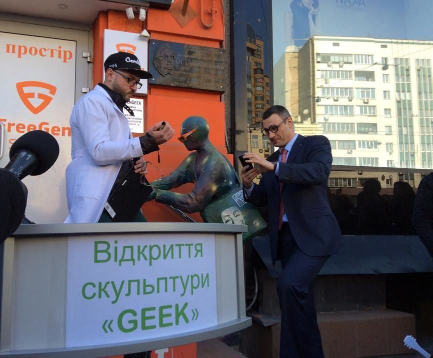 В Киеве открыли интерактивную скульптуру Гика