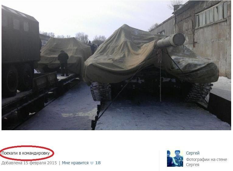 Опубліковані чергові фотодокази перекидання російських військових на кордон України