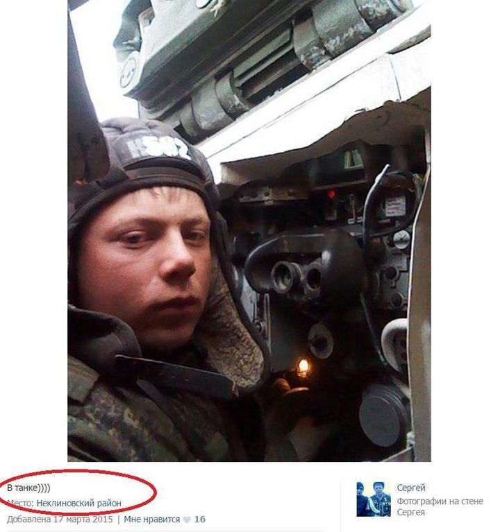 Опубликованы очередные фотодоказательства переброски российских военных на границу Украины