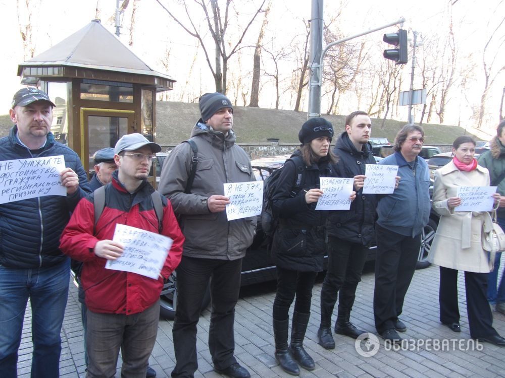 "Прессуй граждан, чтобы террористы боялись!" Беженцы из Донбасса пикетировали Кабмин