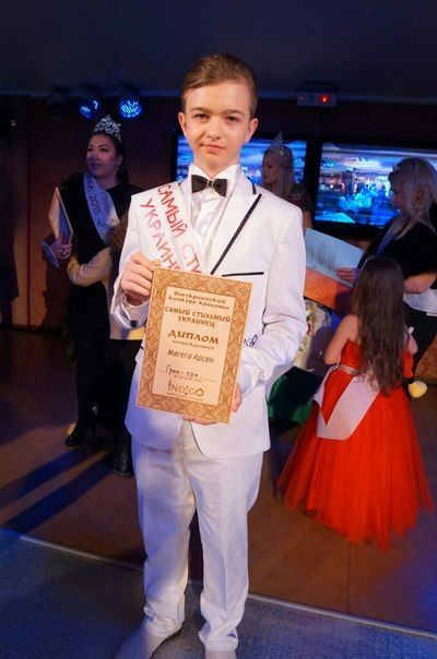 Самый красивый мальчик Украины нашел свою любовь