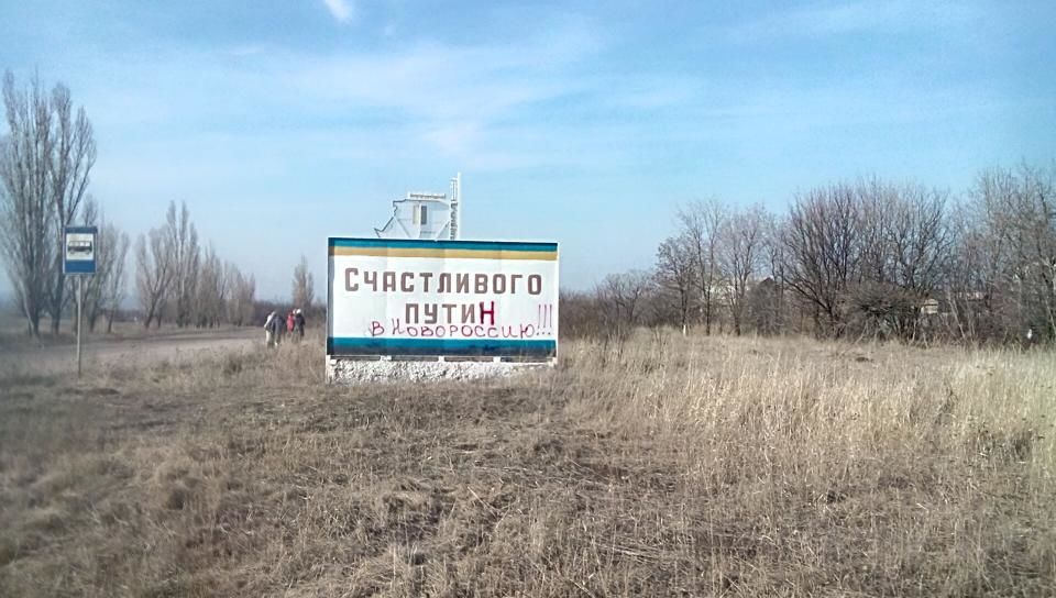 Война по ту сторону: новые фото с оккупированных "ДНР" территорий