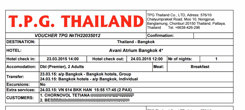 Нардеп Чорновол отправилась путешествовать в Таиланд