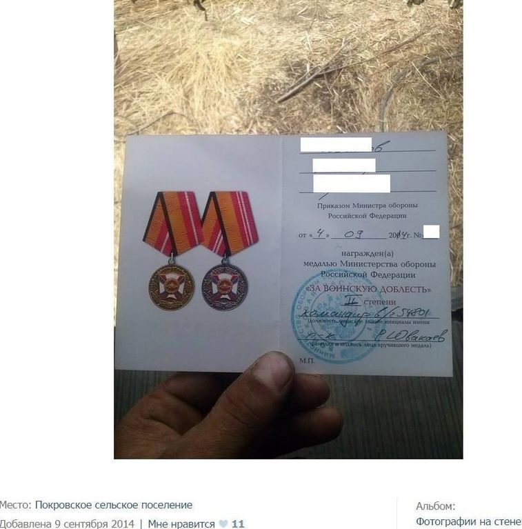 Засудженого офіцера ВДВ Росії реабілітували за участь у війні на Донбасі: опубліковано докази