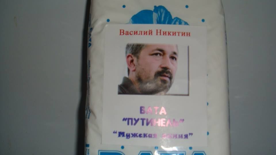 "Путинель": креативные луганчане сделали вату и туалетную бумагу с "героями ЛНР"